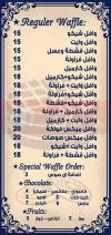 Alex Crepe egypt